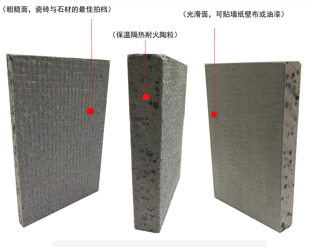 沃哲外墙水泥板